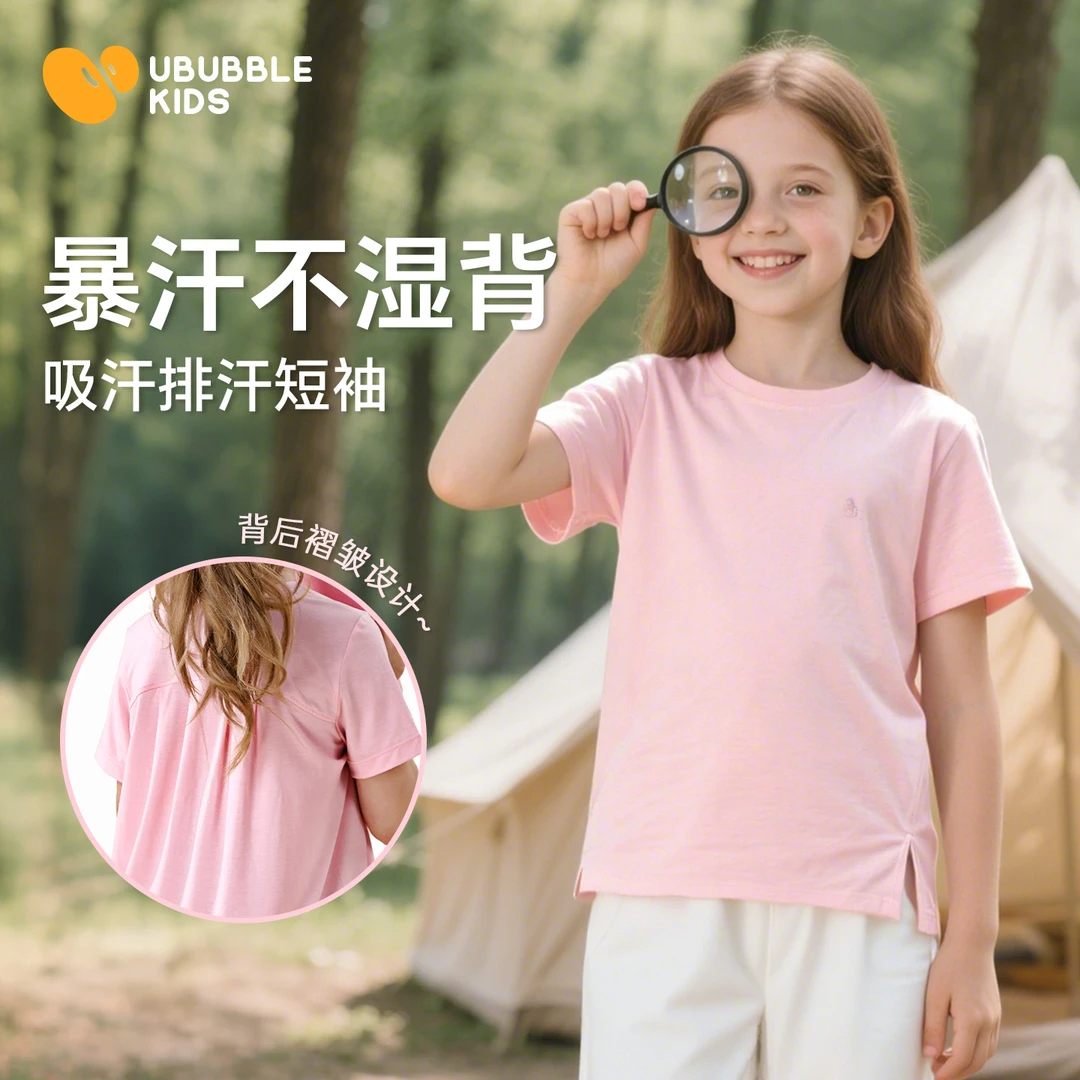 儿童短袖女童短袖2025新款儿童速干衣春夏运动短袖莫代尔吸湿排汗