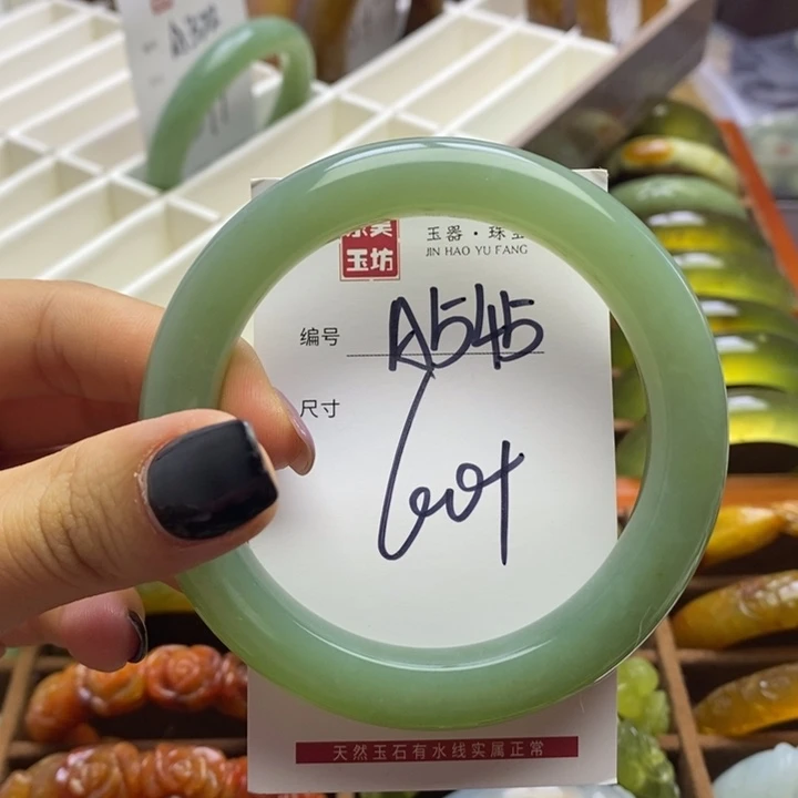 蛇纹石玉手镯未镶嵌