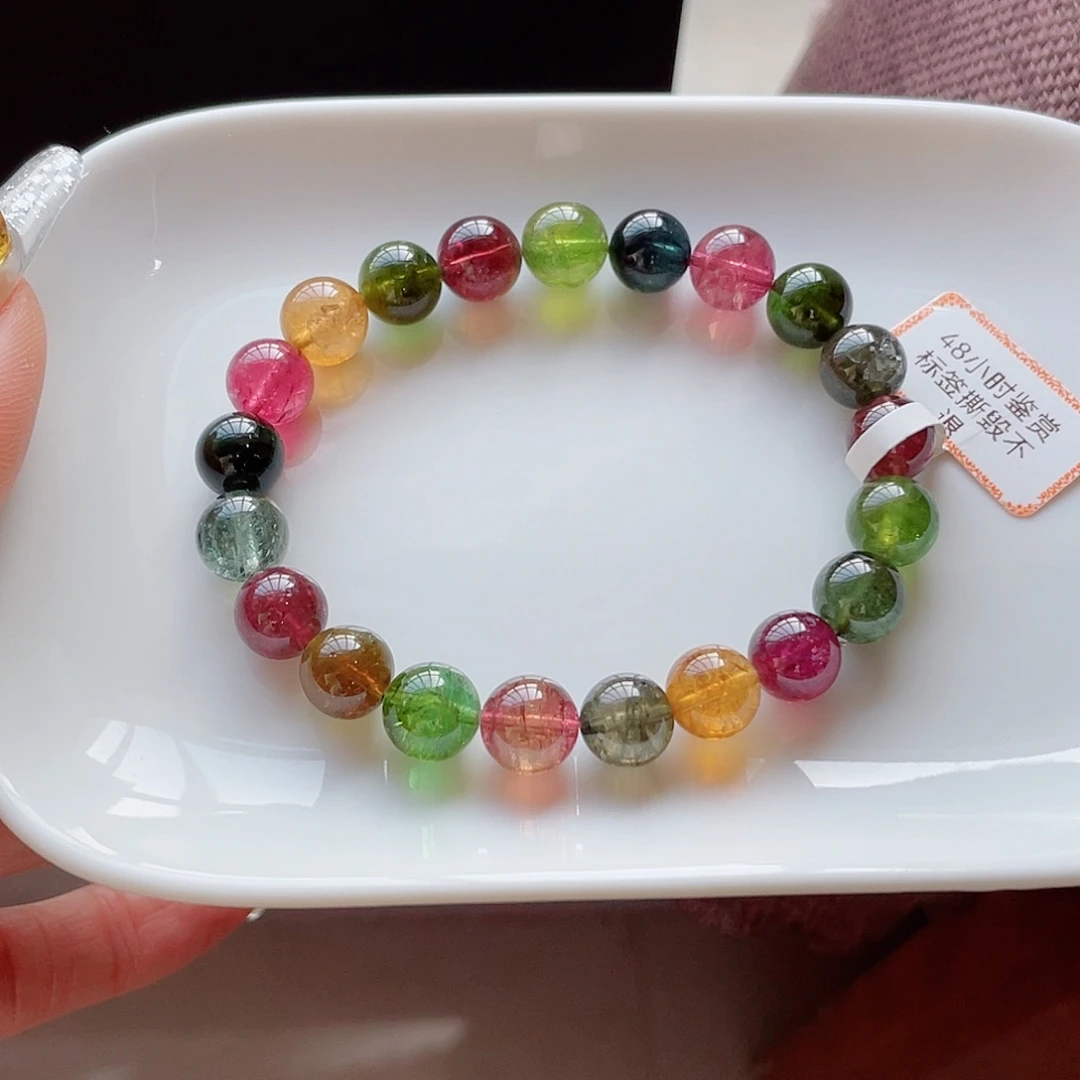 手链未镶嵌碧玺9mm左右