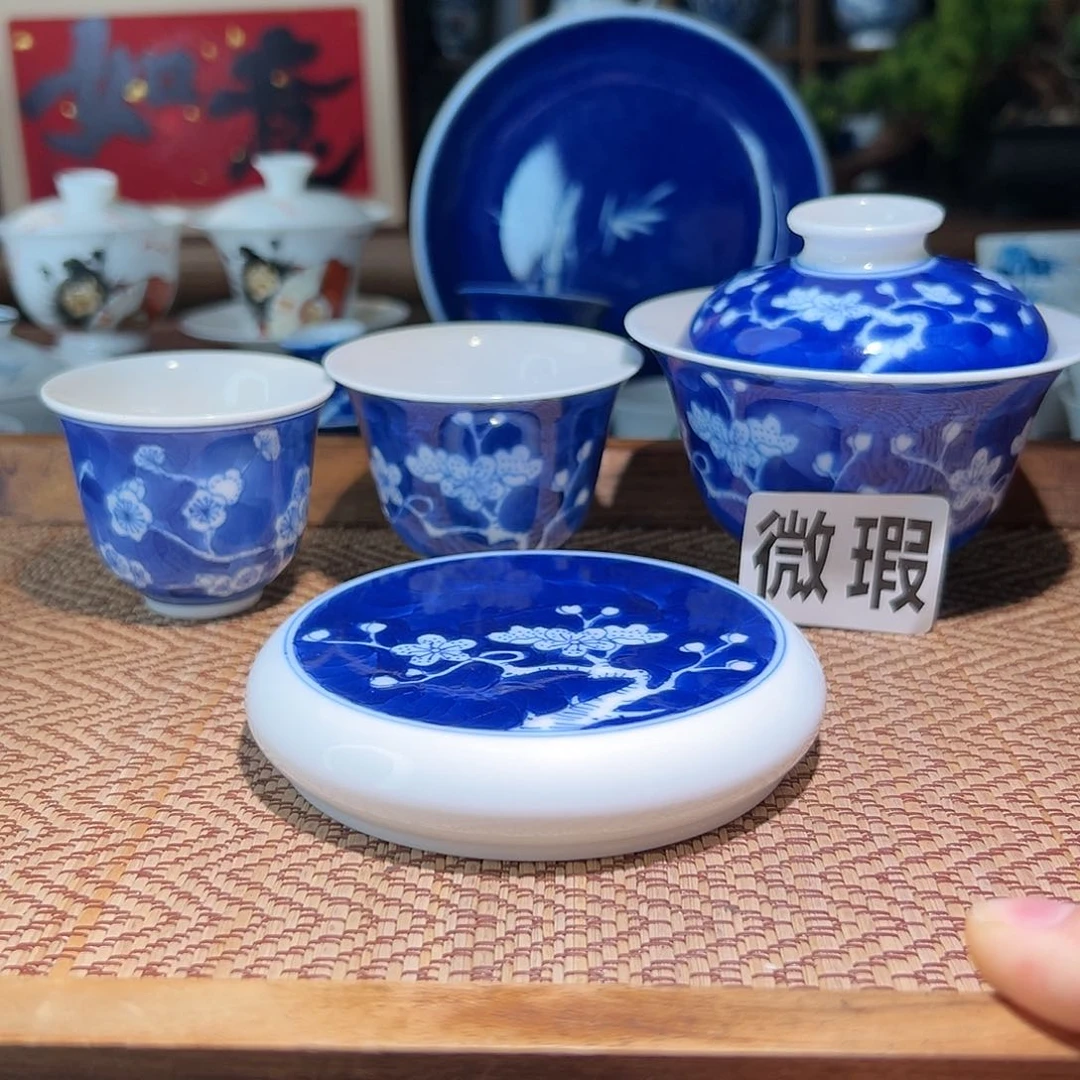 【闪购商品】W****微瑕 冰梅 盖碗