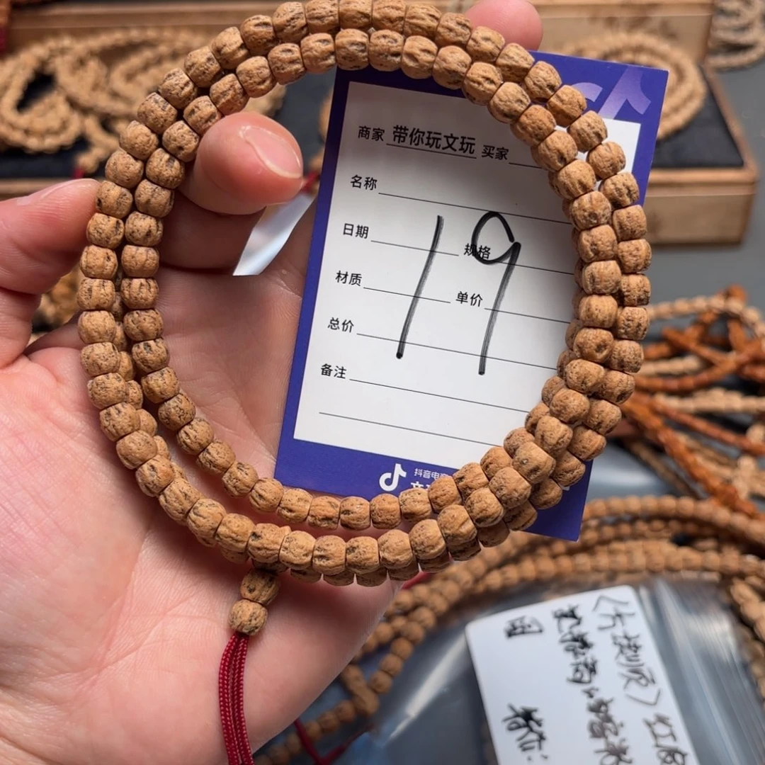 柏香籽/百香籽吊坠御**卫19号