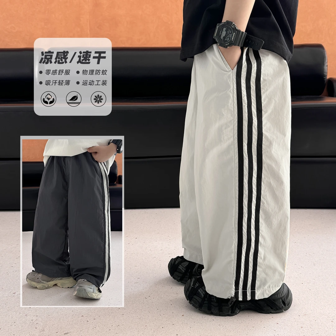 儿童防晒裤子夏季轻薄运动裤男童百搭速干休闲夏凉长裤儿童防蚊裤