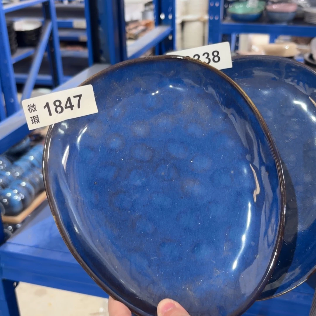 陶瓷1847 微瑕陶瓷餐具2个