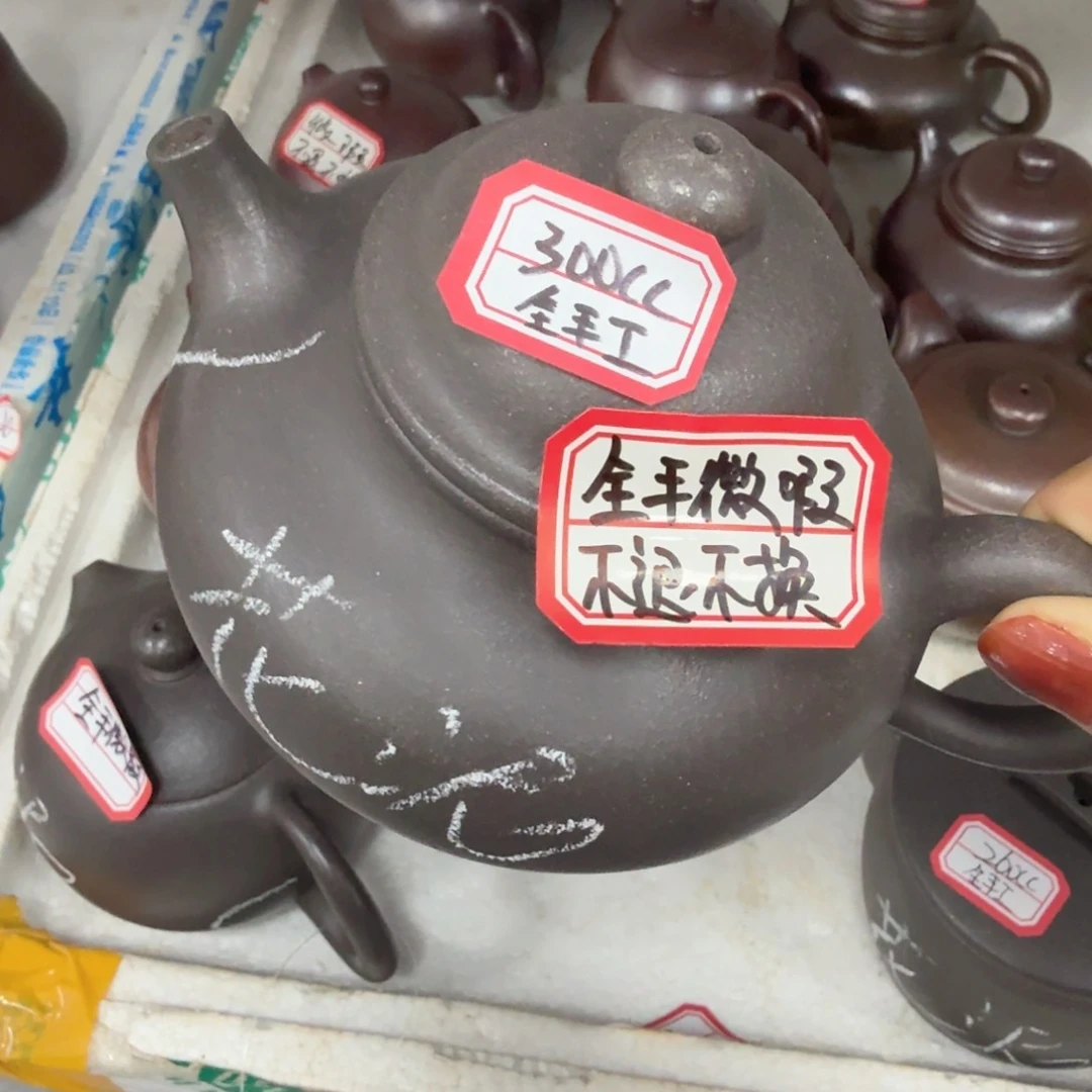 茶壶紫砂宜兴原矿紫砂天青