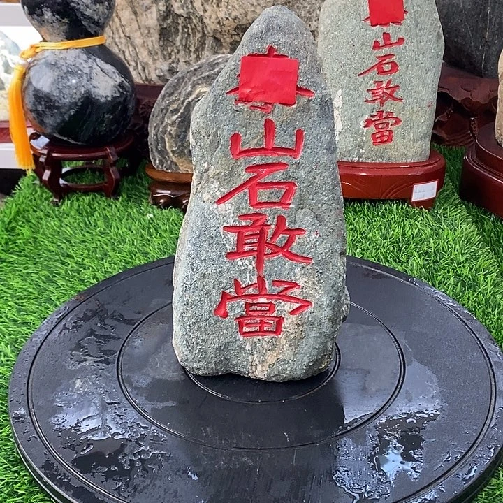 石材平安石敢当摆件