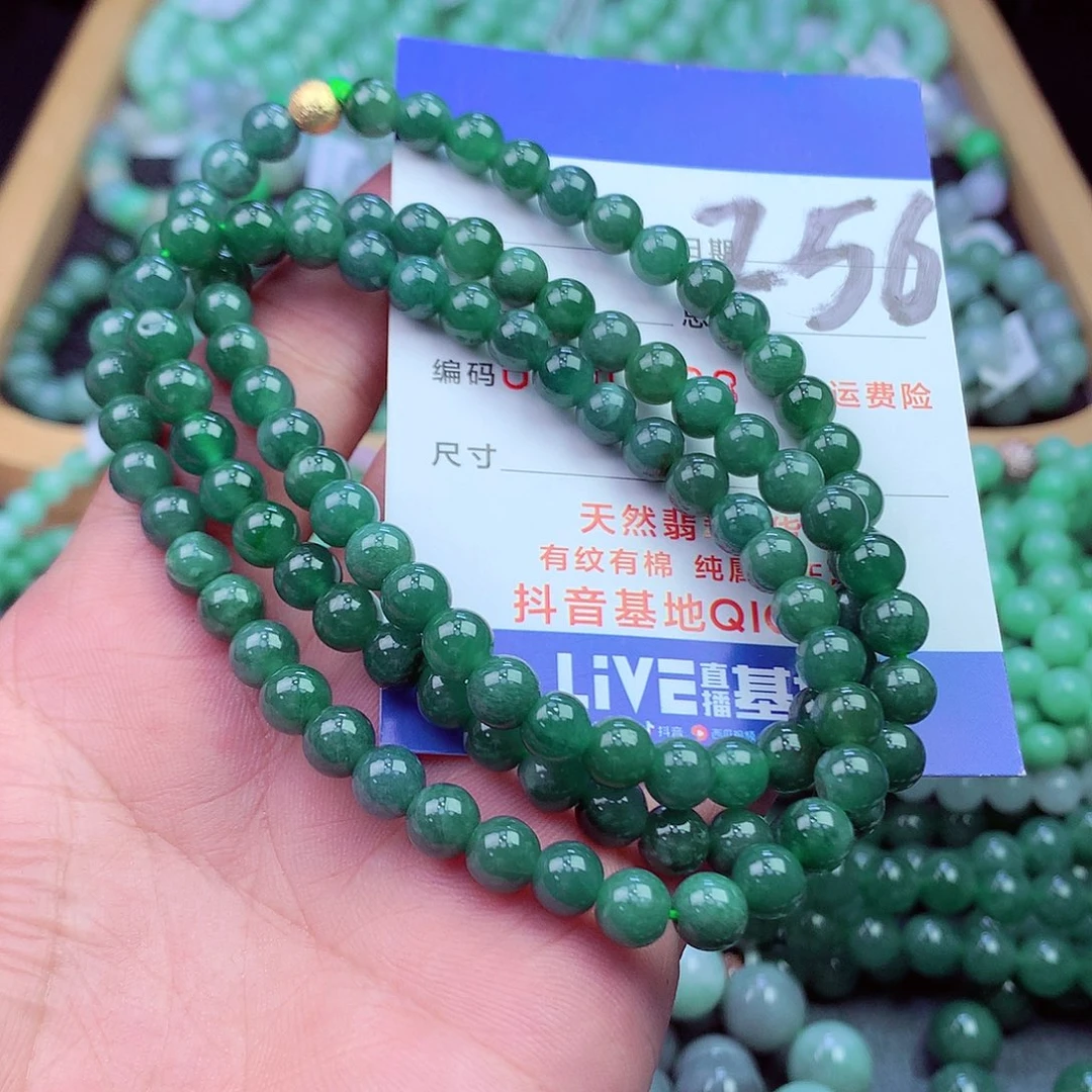 翡翠未镶嵌毛衣链