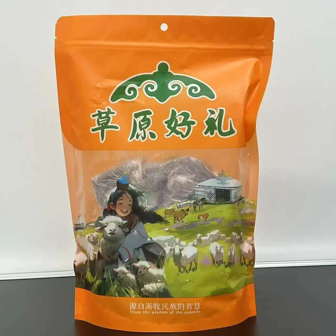 内蒙古羊蝎子1000g*1袋国产草饲散养羔羊顺丰直发新鲜内蒙羊蝎子