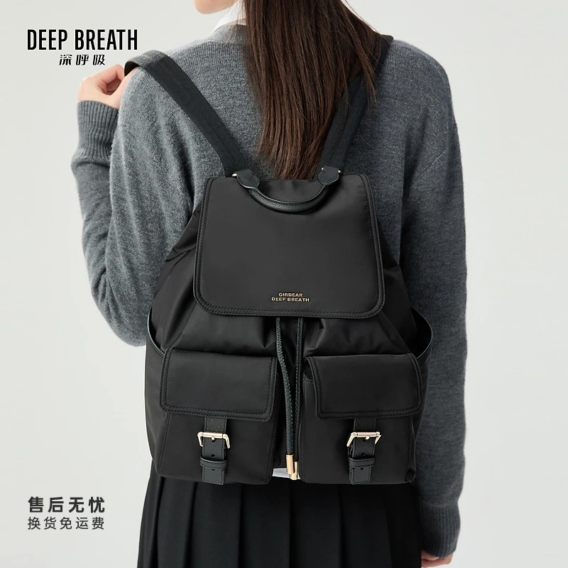 DEEP BREATH深呼吸新款时尚尼龙布大容量双肩包休闲背包AB10264