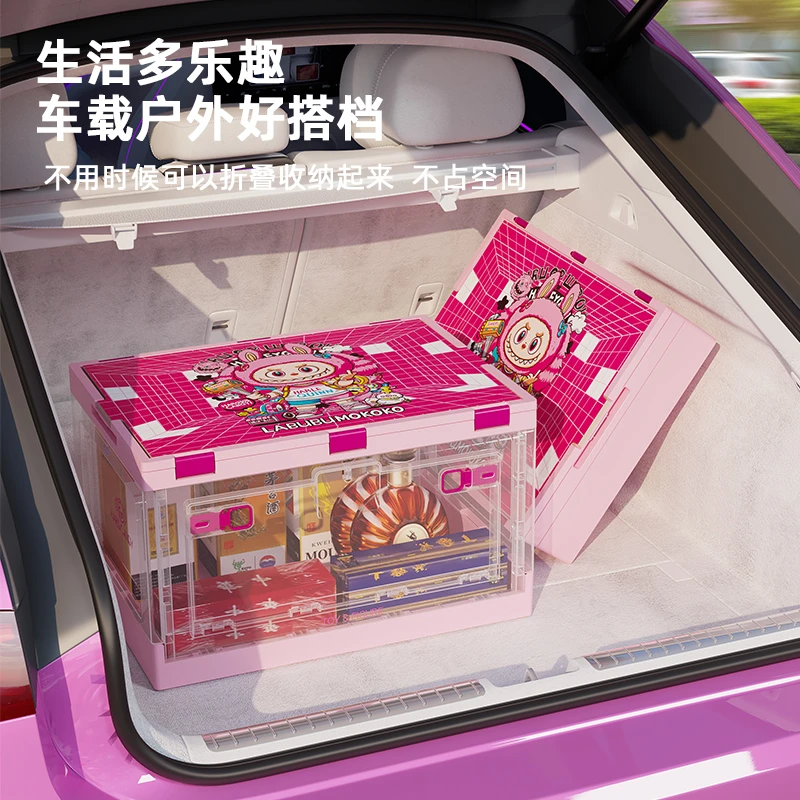 家用折叠收纳箱户外露营整理箱野营车载后备箱卡通可爱收纳箱子