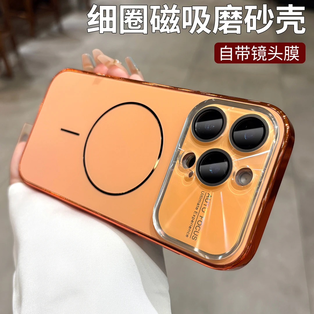 磨砂大视窗17Pro适用苹果16promax手机壳镜头膜iPhone15/14磁吸13