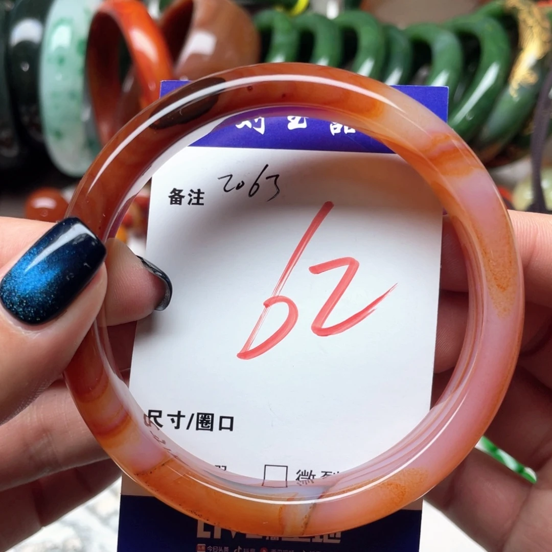 玛瑙/玉髓未镶嵌手镯