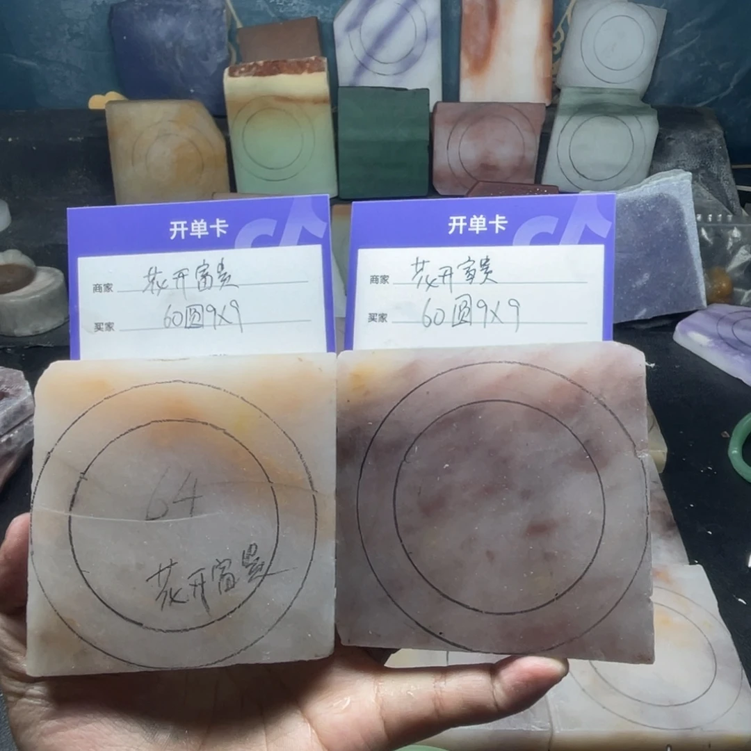 花***貴未镶嵌手镯石英质玉定制手镯