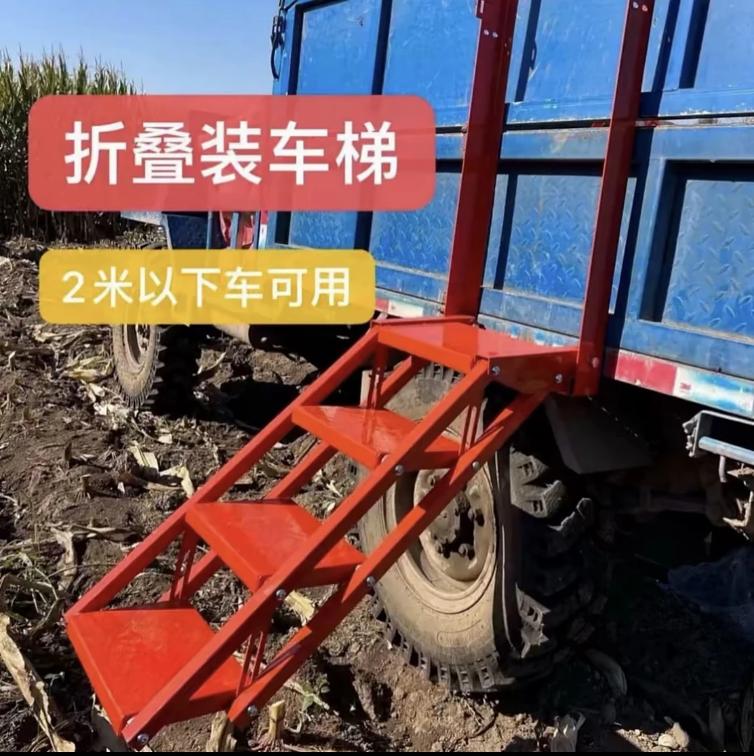 折叠式车梯子（车的左右后都可以挂）爬梯可折叠踏步折叠梯车用