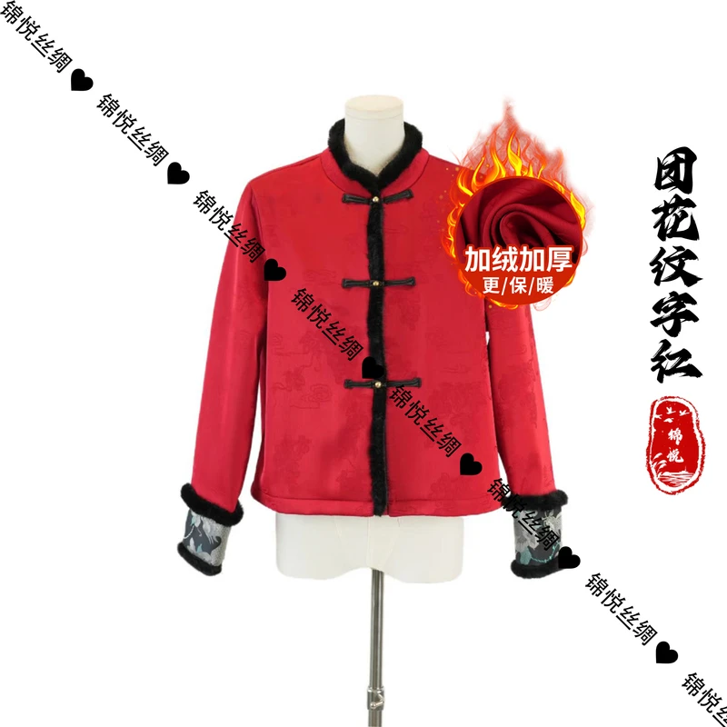 【团花纹字】新中式加厚气质时尚外套Q1298