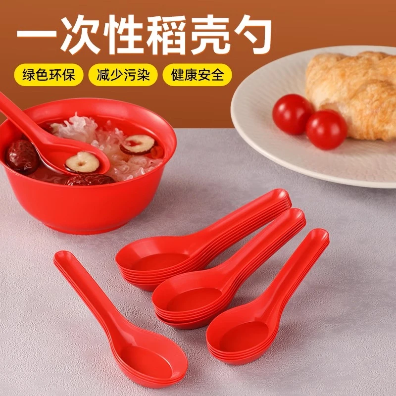 红色结婚一次性勺子长柄大号耐高温加厚食品级商用批发调羹餐饮勺