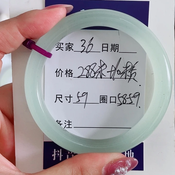 石英质玉（金丝玉）手镯未镶嵌36