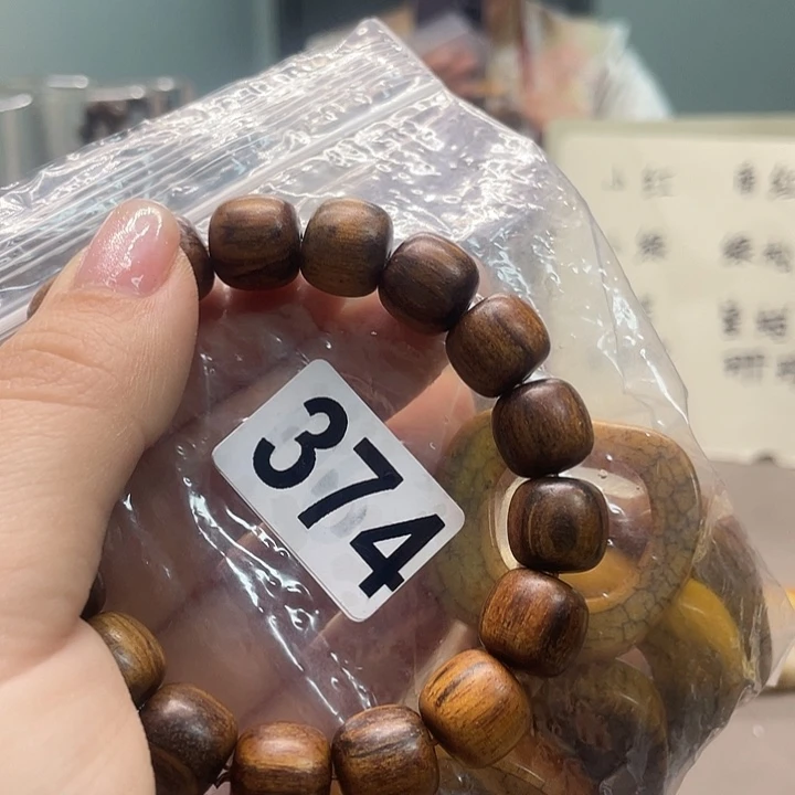 微凹黄檀（南美大红酸枝）