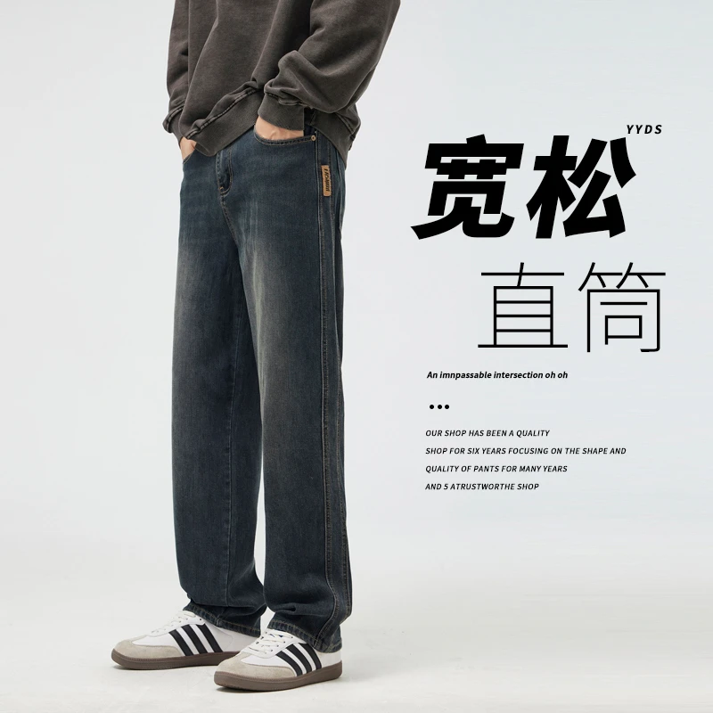 牛仔裤宽松直筒男生春秋新款潮牌美式百搭水洗休闲长裤子男潮流