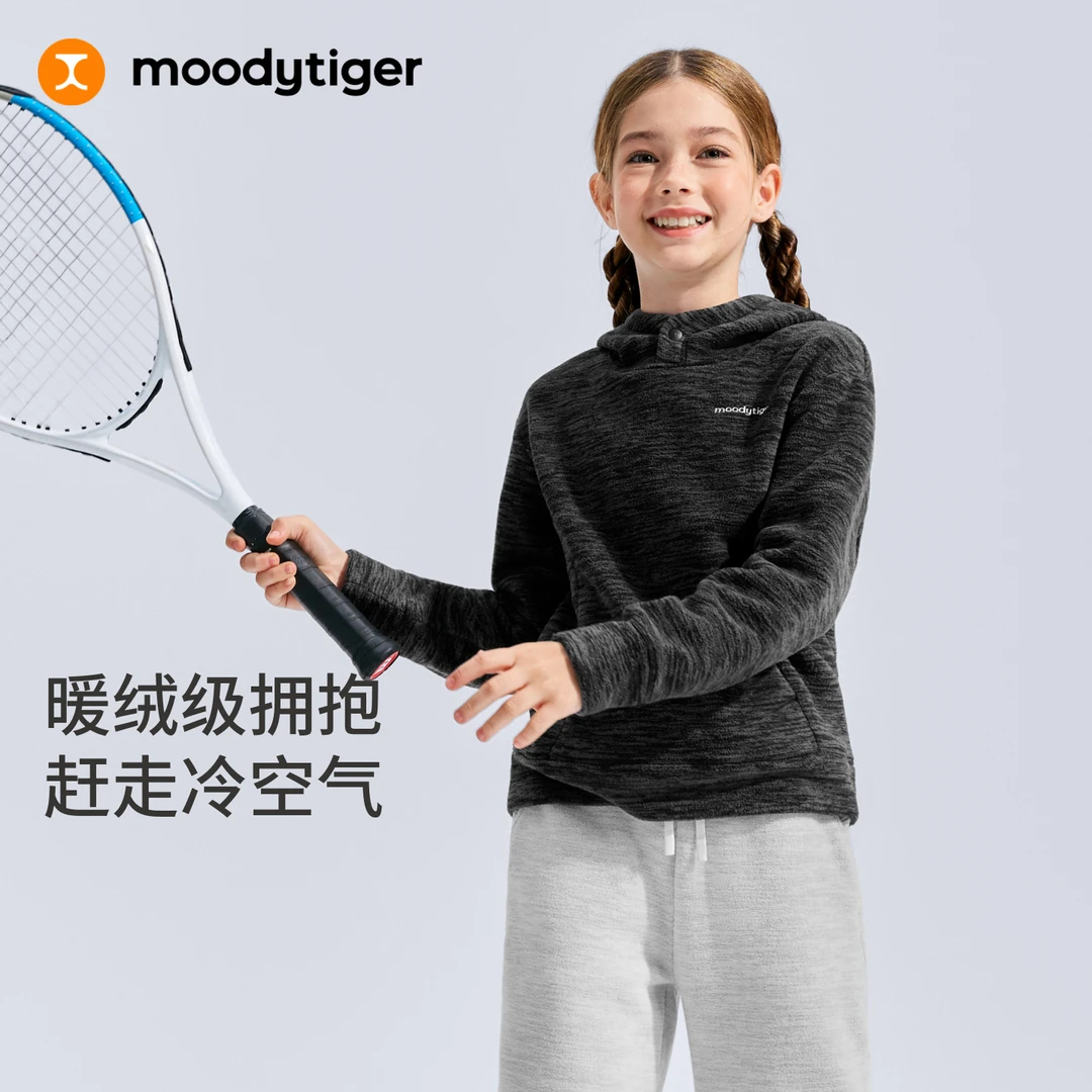 moodytiger儿童连帽卫衣男女童保暖套头上衣54510311【H】
