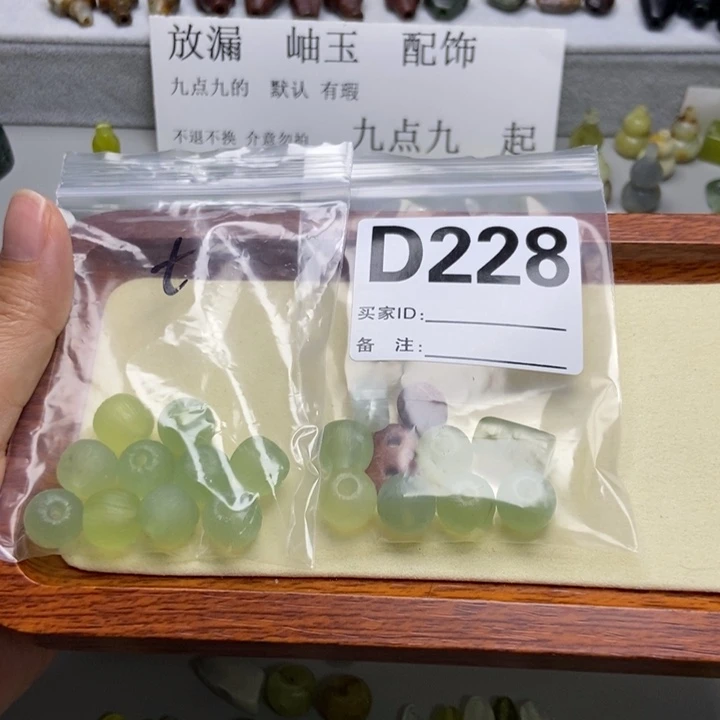 蛇纹石玉未镶嵌颈饰t****g