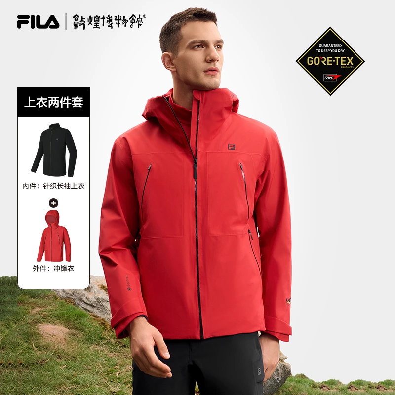 FILA斐乐男装【敦煌博物馆联名冲锋衣】户外防护两件套A11M517728F