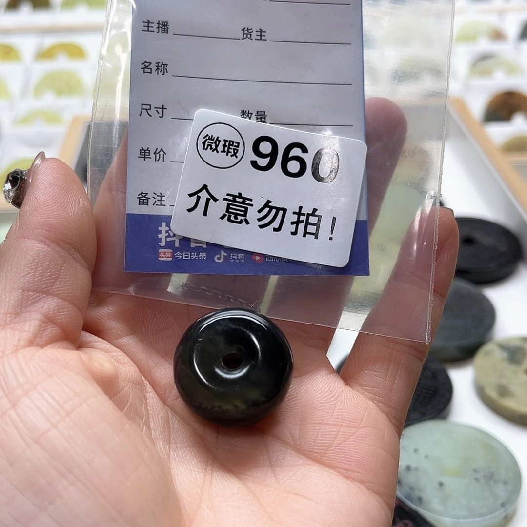 蛇纹石玉挂坠未镶嵌