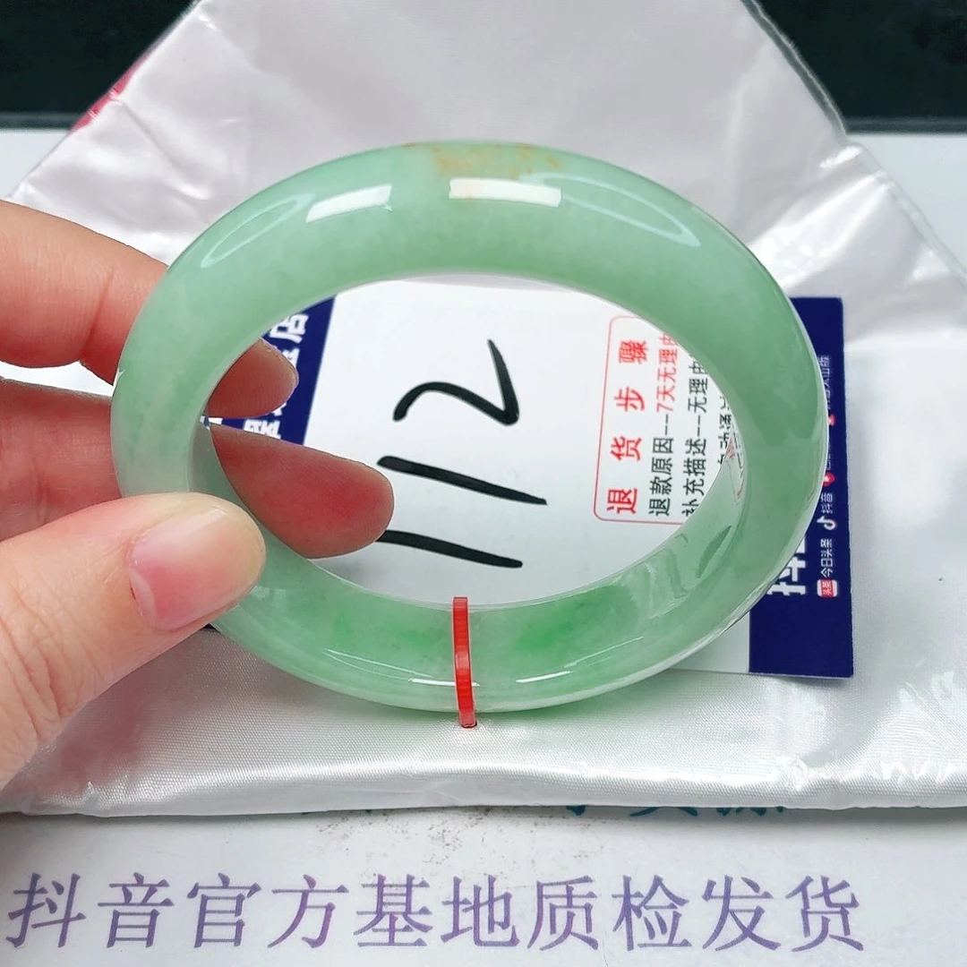未镶嵌手镯翡翠56