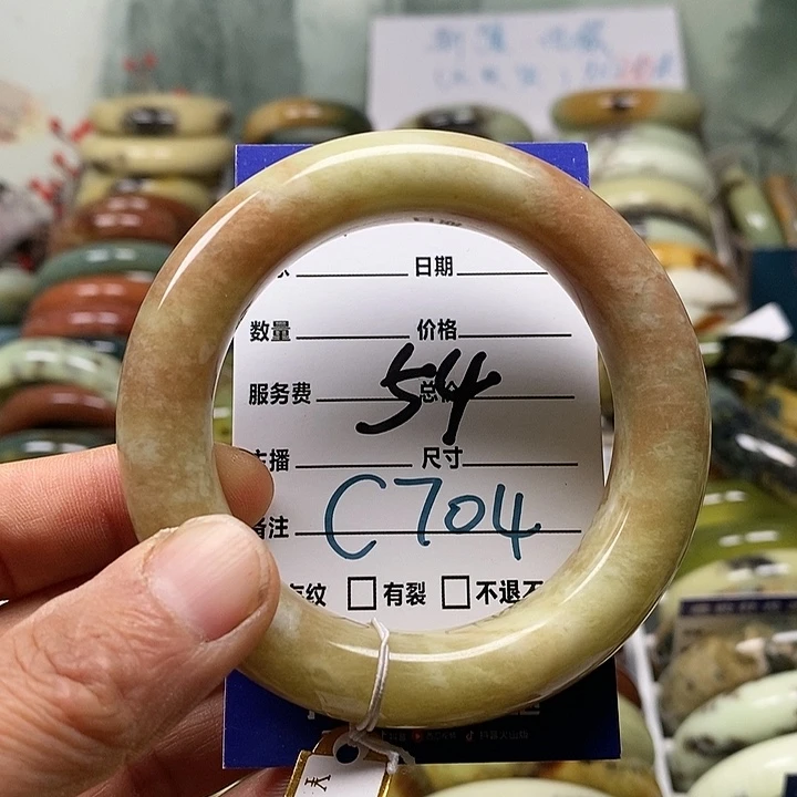 蛇纹石玉未镶嵌手镯