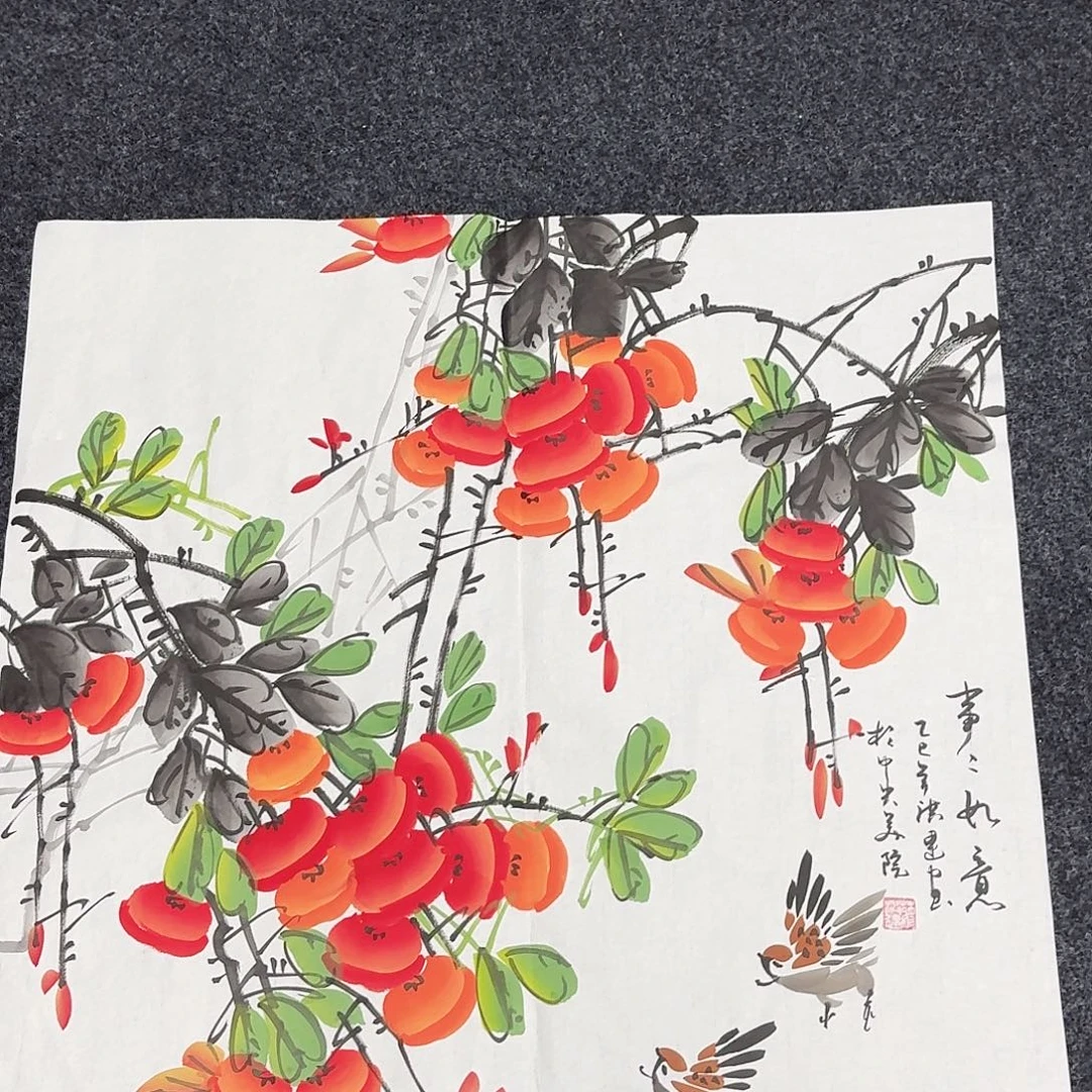 尚古里商贸 画心一张