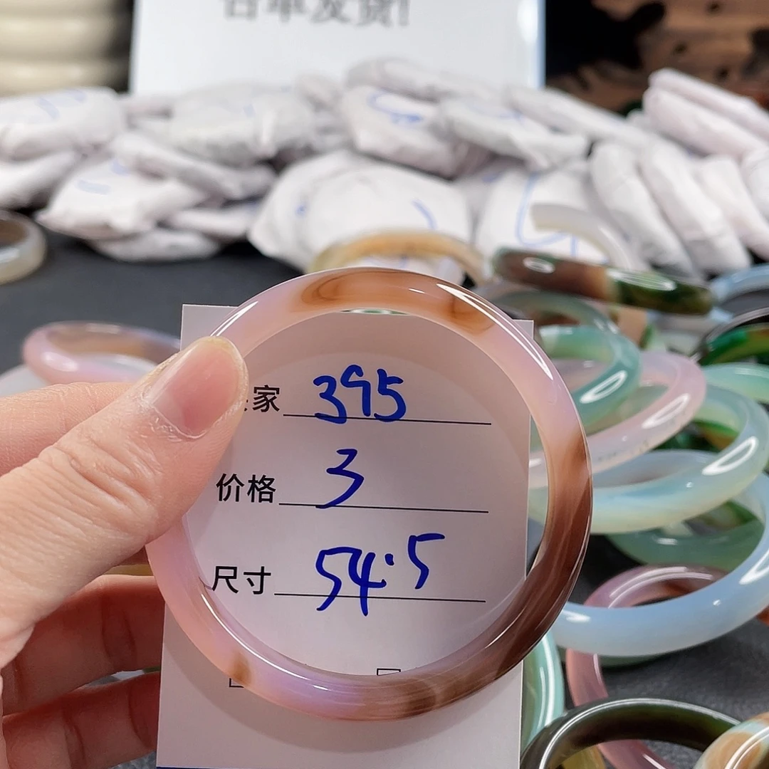 手镯玛瑙/玉髓未镶嵌