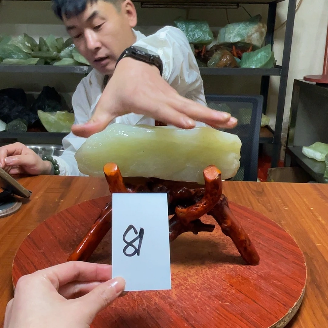 蛇纹石玉未镶嵌原石81
