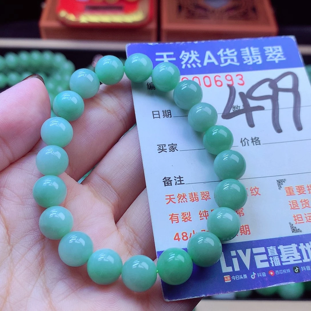 毛衣链未镶嵌翡翠9➕