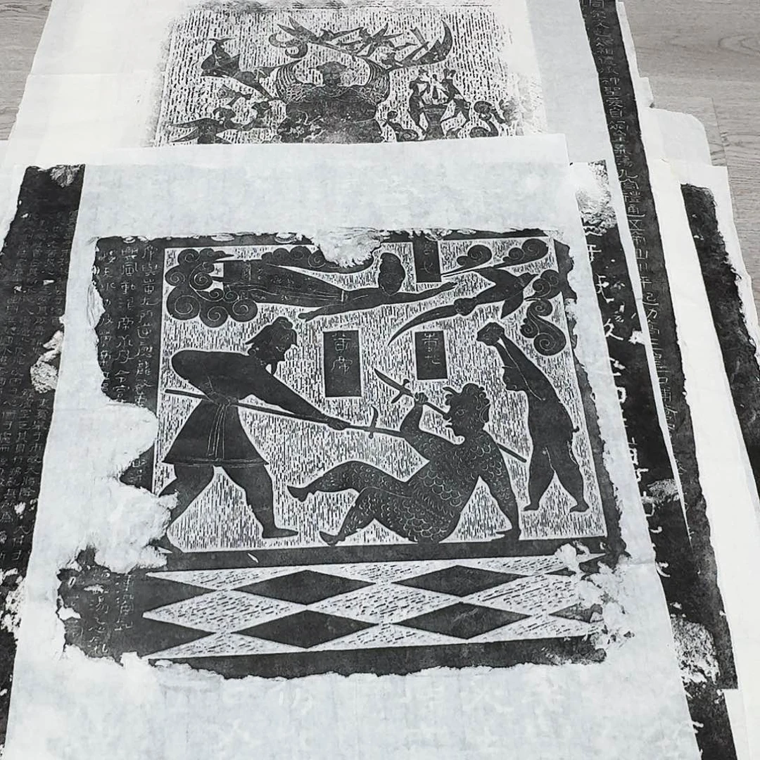 其他拓片用纸黄帝大战蚩尤