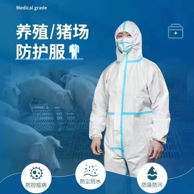 （独立包装）不连脚防护服养殖场连体带帽防水防油加厚工作服
