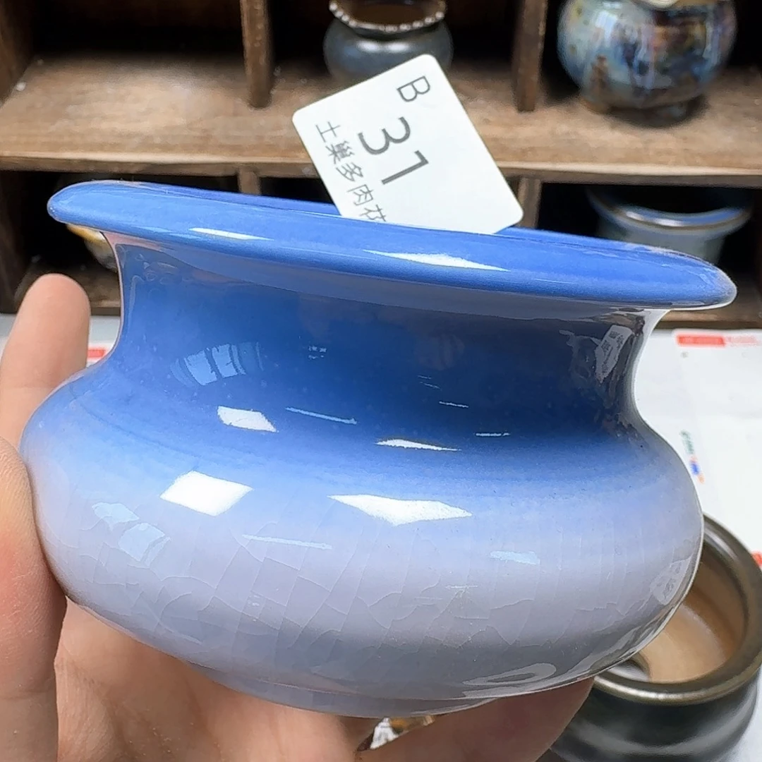 罐陶瓷工艺与艺术