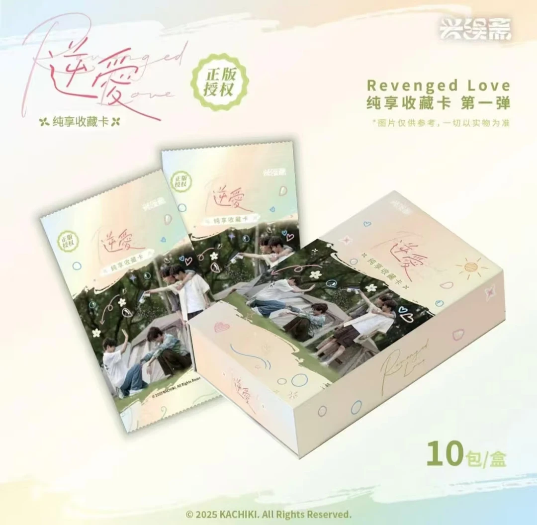 荔枝【平拆】《NA》兴娱斋正版授权影视收藏卡