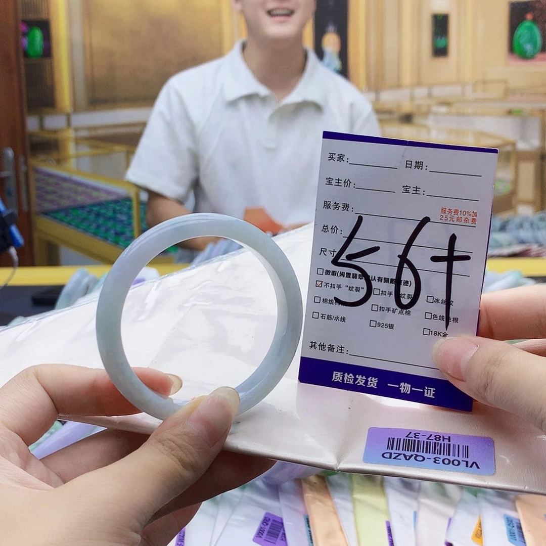 翡翠手镯未镶嵌000……