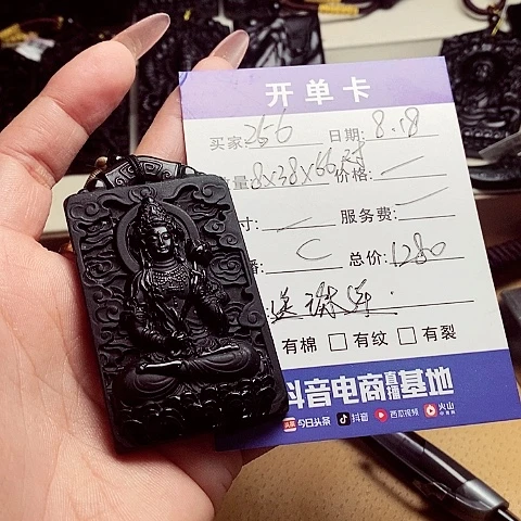 天然缅料A货挂件256送珠链