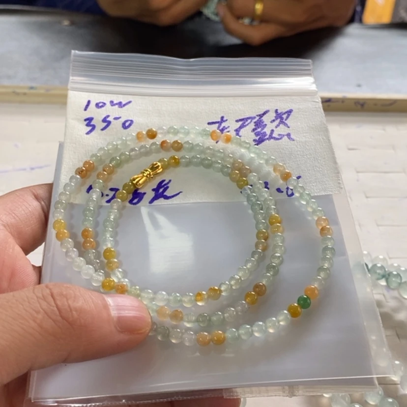 【闪购商品】定制翡翠未镶嵌轩*宸