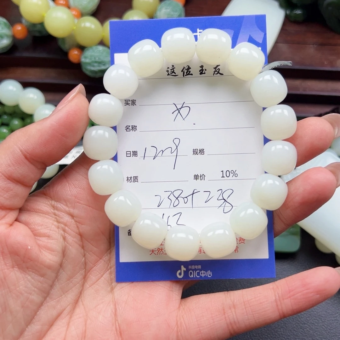 未镶嵌和田玉挂件为**待