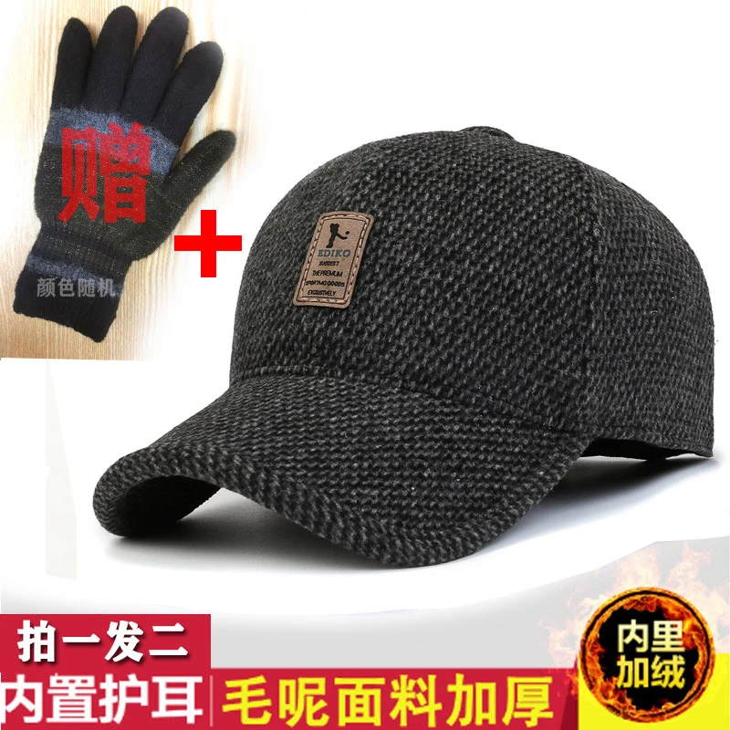【护耳棉帽+手套】秋冬季新款保暖男士时尚休闲女百搭情侣棒球帽