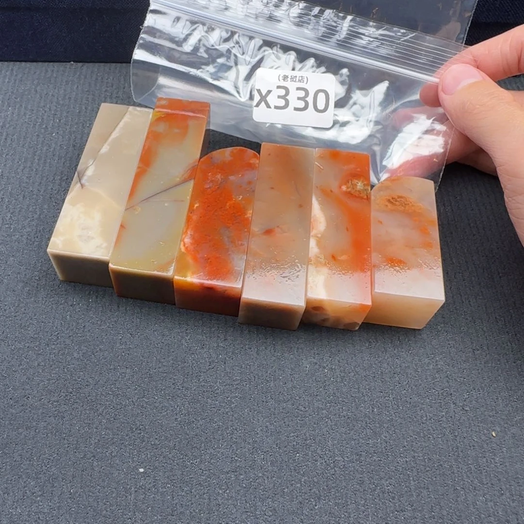 漱***宇老挝石老挝石 练习