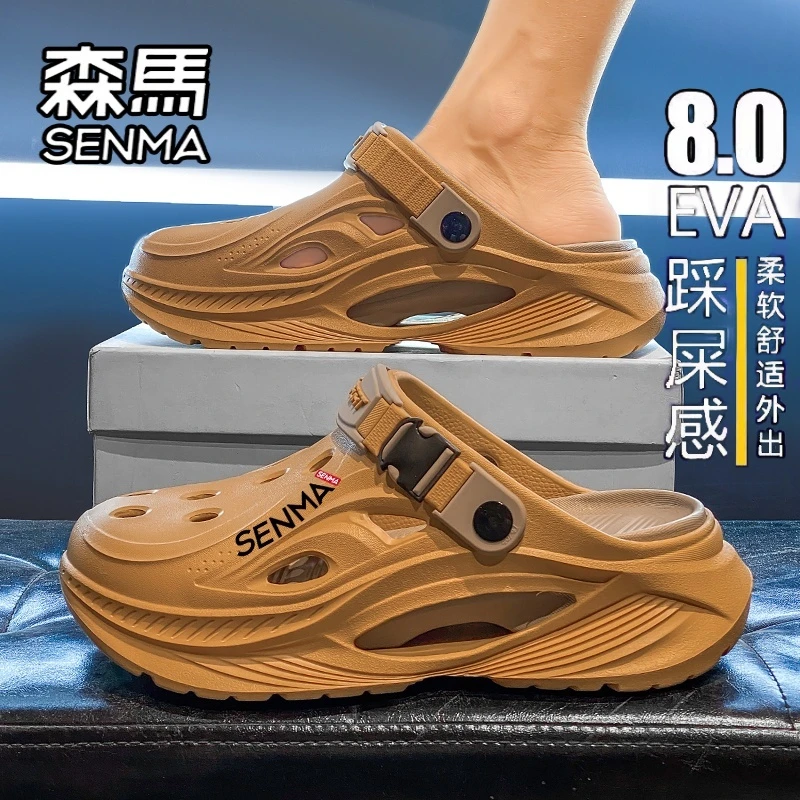 森马网红超火洞洞鞋男夏季外穿青少年厚底踩屎感防滑沙滩包头拖鞋