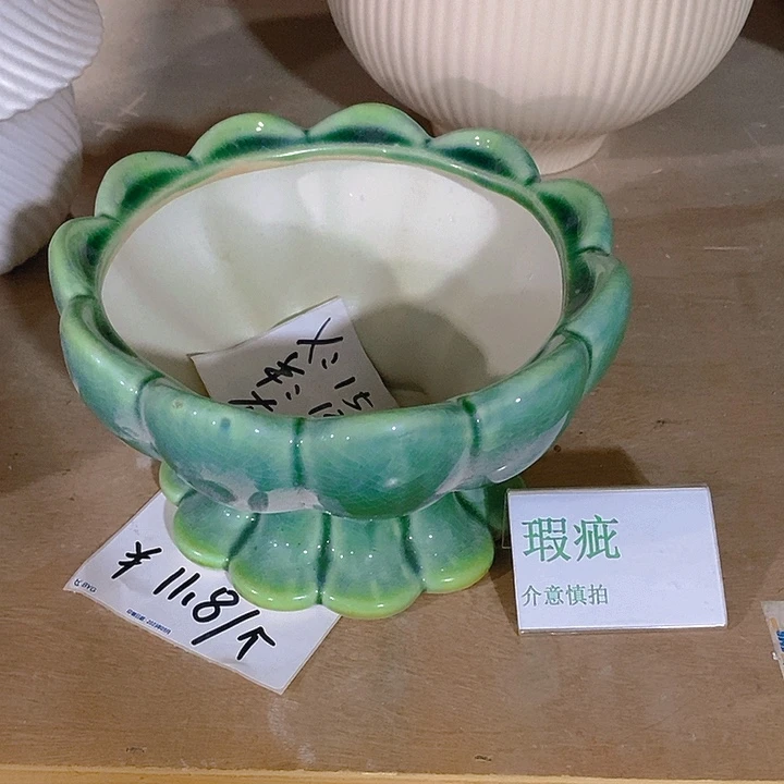 摆件多肉瑕疵盆有孔