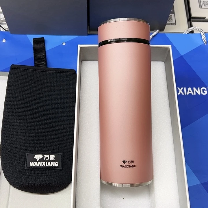 万象保温杯h125sl-430粉杯套