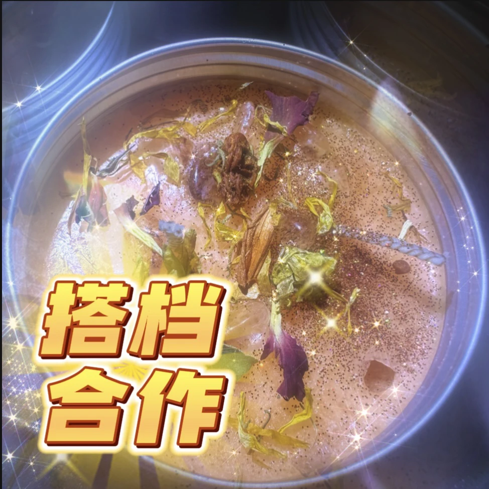 3个搭档合作蜡烛