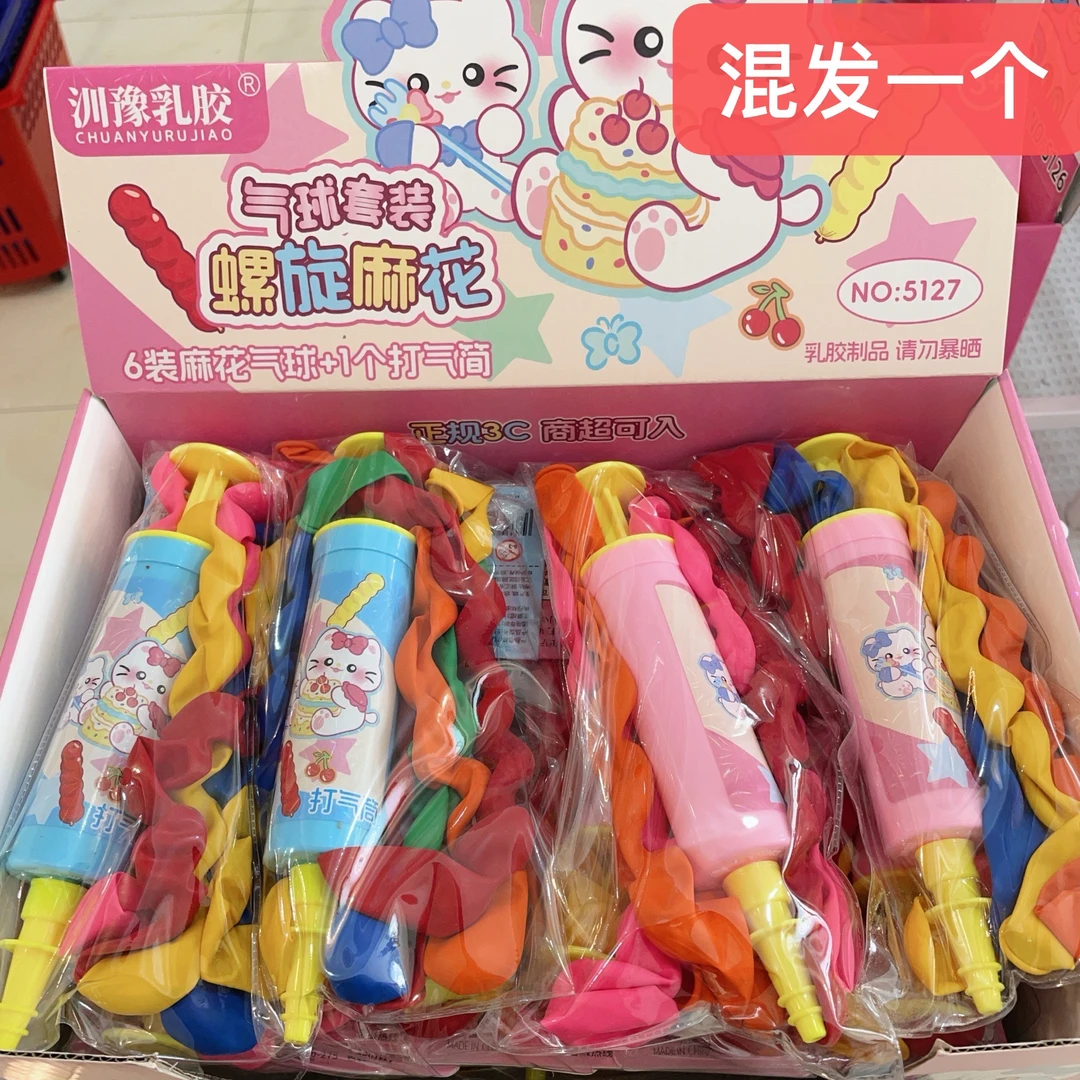 B-062【选满9.99包邮发货】儿童发饰头饰文创周边日用品