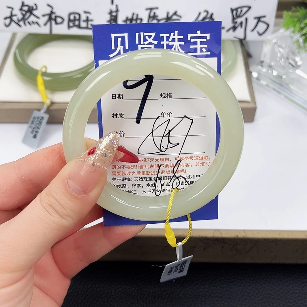 和田玉手镯未镶嵌