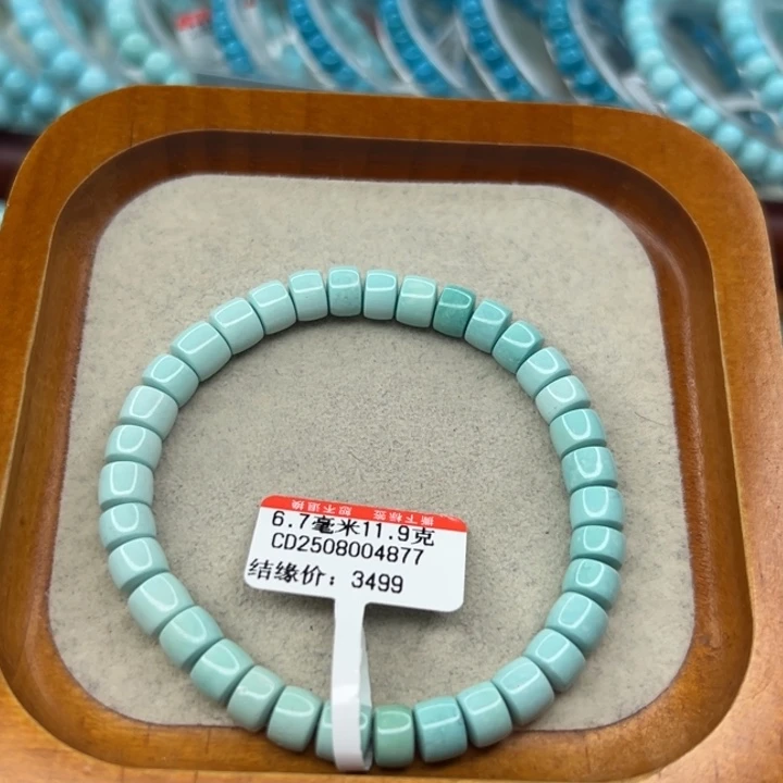 未镶嵌绿松石手链