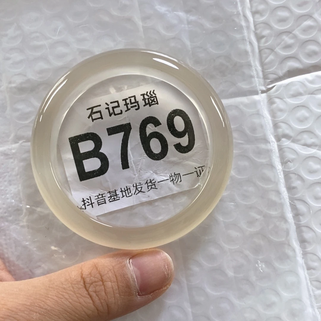 玛瑙手饰未镶嵌0*52玛瑙手镯原石原色